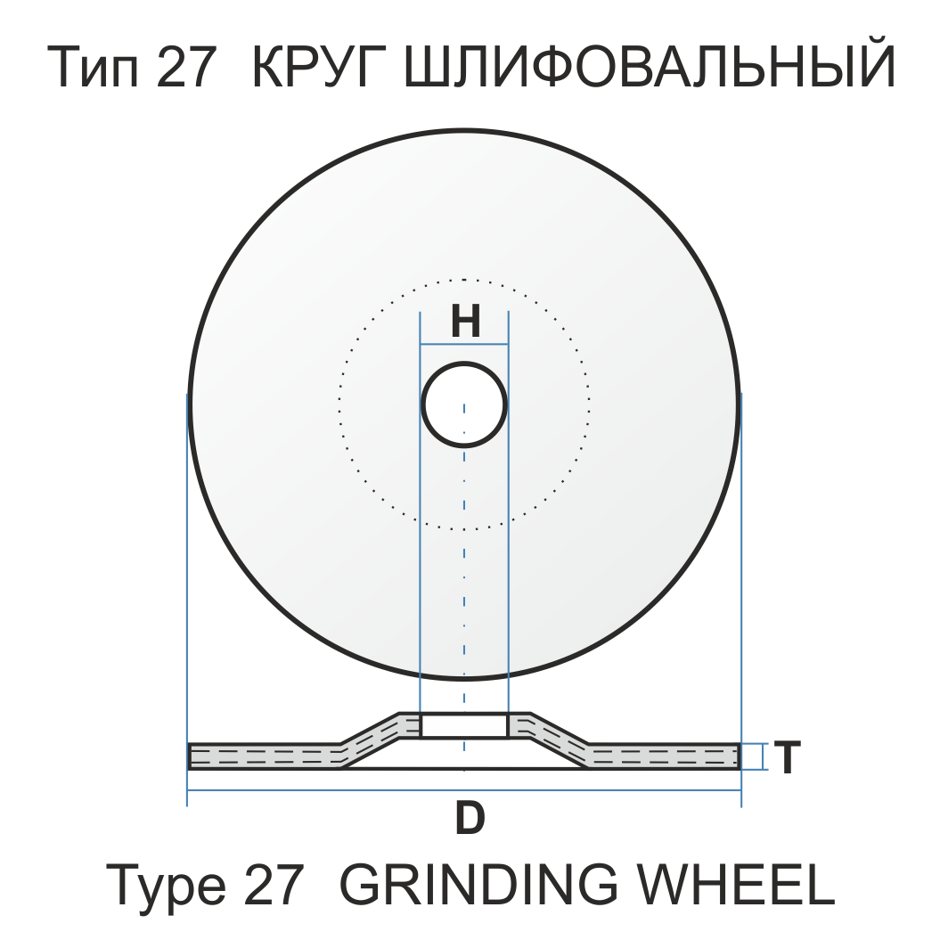 Абразивный инструмент на бакелитовой связке / Круги шлифовальные / 27 125 6 22.23 A 24 R BF 80 ex4603347021477