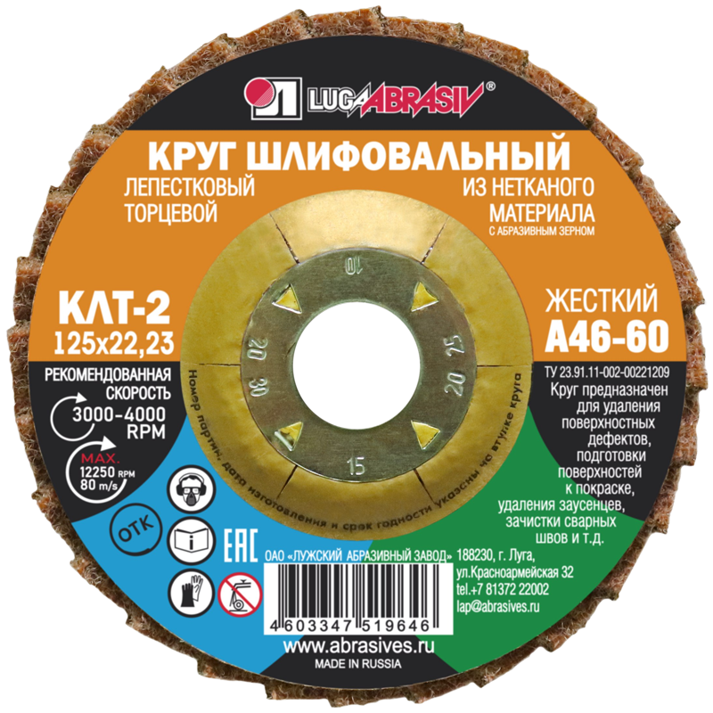 Новая продукция