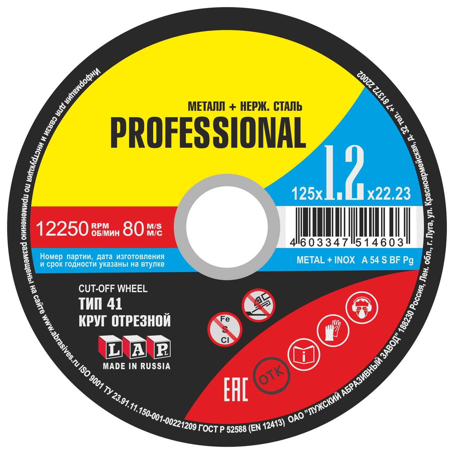 Новая продукция