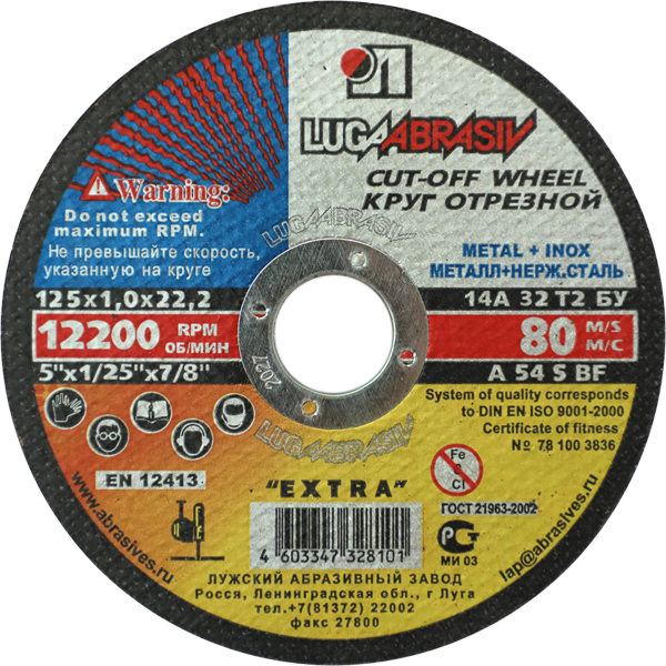 подделка_600dpi